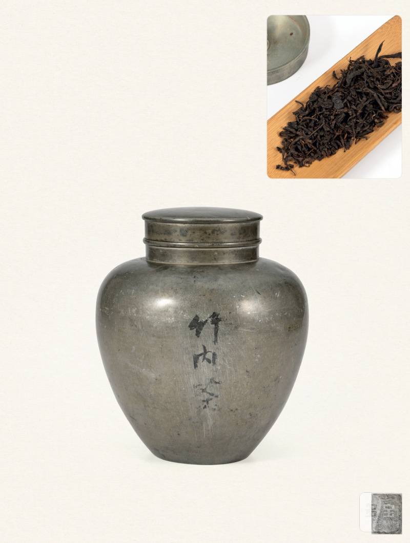二十世纪六十年代·明治时期京锡屋弥左卫门老锡罐装铁罗汉茶